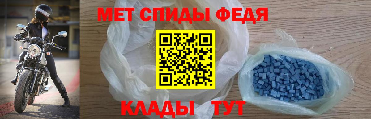 АМФ  Вход с VPN  Клин  АМФ Розовый 