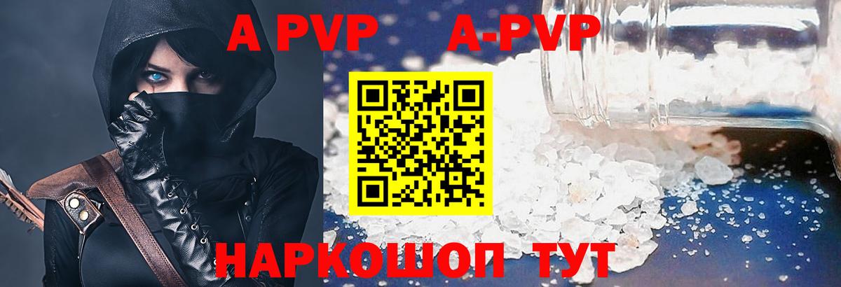 А ПВП СК КРИС Клин