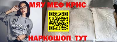 ГАЛЛЮЦИНОГЕННЫЕ ГРИБЫ Краснодар