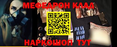 каннабис Краснознаменск