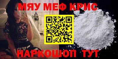 каннабис Краснознаменск