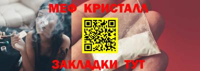 каннабис Краснознаменск