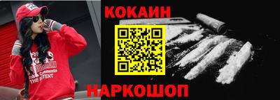 ГАЛЛЮЦИНОГЕННЫЕ ГРИБЫ Краснодар