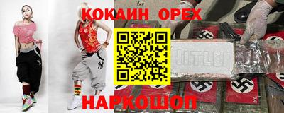 каннабис Краснознаменск