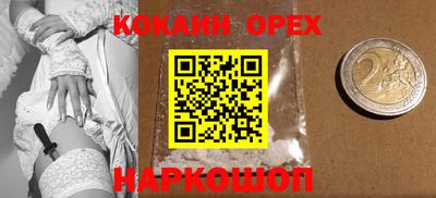 ГАЛЛЮЦИНОГЕННЫЕ ГРИБЫ Краснодар