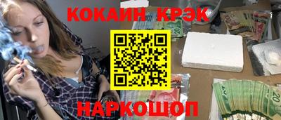 MESCALINE Лениногорск