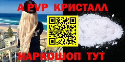 ГАЛЛЮЦИНОГЕННЫЕ ГРИБЫ Краснодар