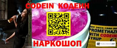 каннабис Краснознаменск