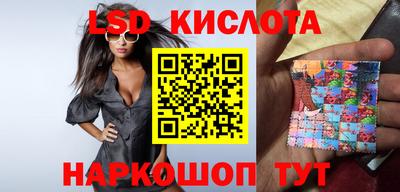 ГАЛЛЮЦИНОГЕННЫЕ ГРИБЫ Краснодар
