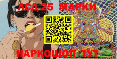 СК Краснокаменск