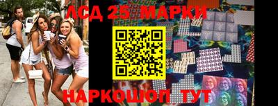 ГАЛЛЮЦИНОГЕННЫЕ ГРИБЫ Краснодар