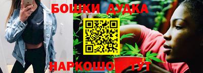 каннабис Краснознаменск