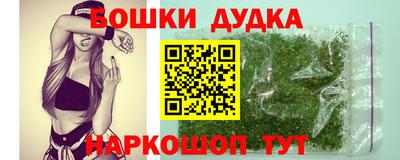 ГАЛЛЮЦИНОГЕННЫЕ ГРИБЫ Краснодар