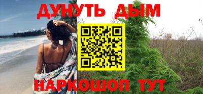 ГАЛЛЮЦИНОГЕННЫЕ ГРИБЫ Краснодар