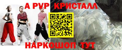 каннабис Краснознаменск