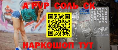 каннабис Краснознаменск