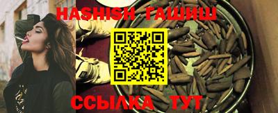 ГАЛЛЮЦИНОГЕННЫЕ ГРИБЫ Краснодар