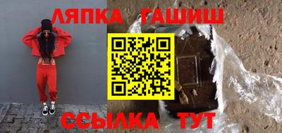 ГАЛЛЮЦИНОГЕННЫЕ ГРИБЫ Краснодар