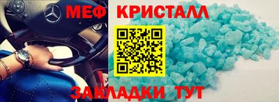 дживик Ленинск-Кузнецкий