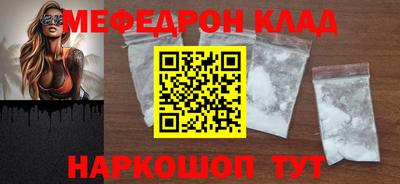 СК Краснокаменск