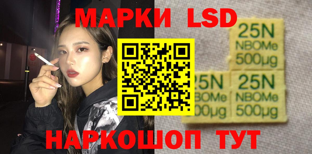 Лсд 25 экстази  ОМГ ОМГ вход  Лсд 25 экстази кислота  Вход с VPN  Клин  LSD-25 экстази кислота 