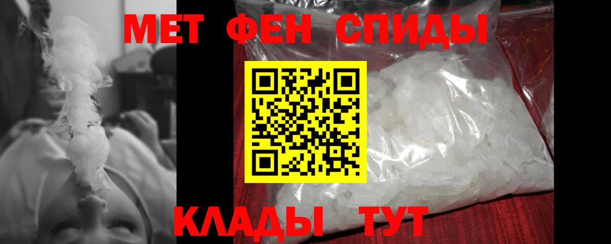 Клин  МЕТАМФЕТАМИН  Первитин пудра  Вход с VPN  Первитин пудра 