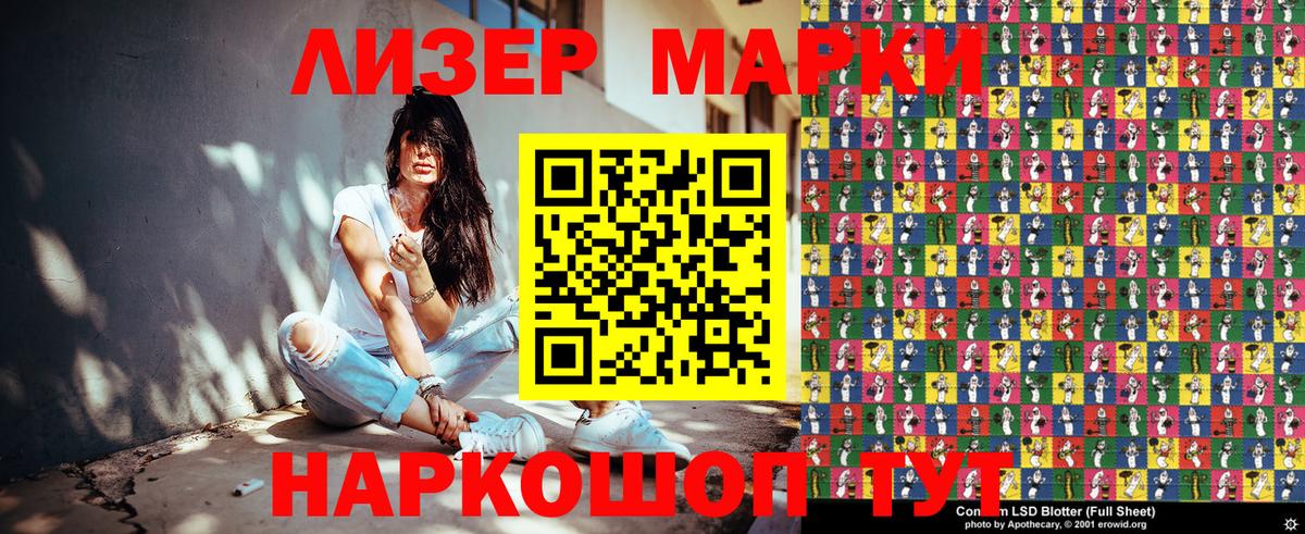 Клин  Марки 25I-NBOMe 1500мкг  Вход с VPN  Марки N-bome  Марки 25I-NBOMe 1500мкг 