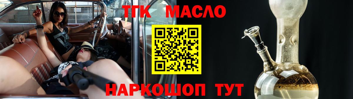 NBOMe  Клин  ГАШ  Меф кристаллы  Экстази  Вход с VPN  Гашиш  КОКАИН 