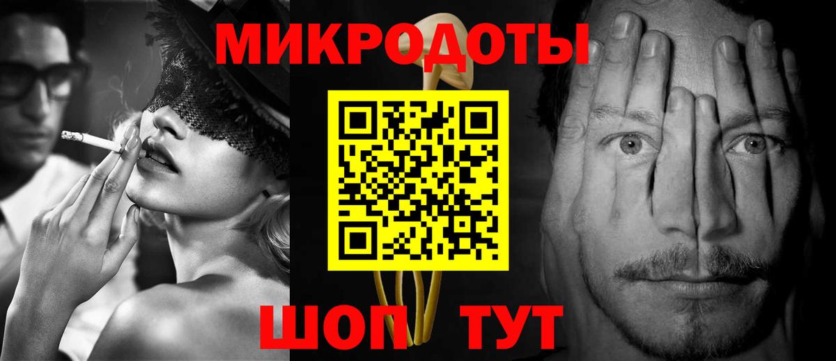Галлюциногенные грибы Клин