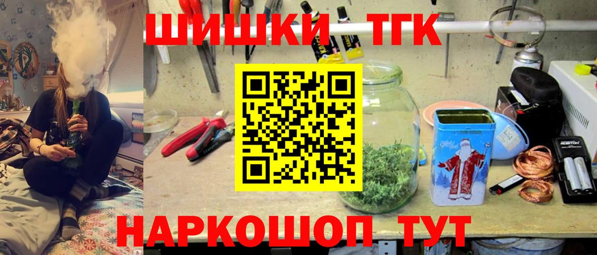 Марихуана Amnesia Клин